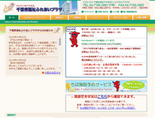 Tablet Screenshot of furepla.jp